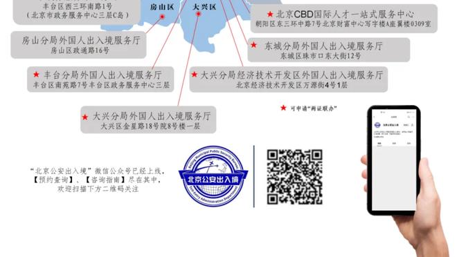 金宝搏188网址登录截图2